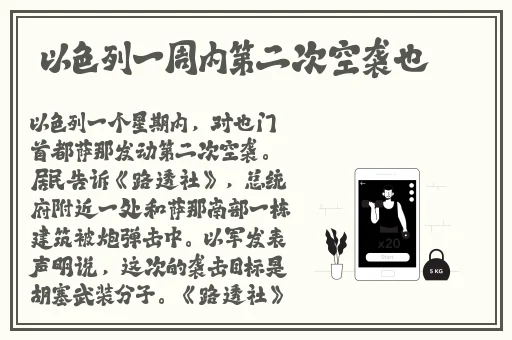 2024Gy站