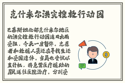 善良的小峓子2韩剧中文